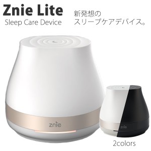 Znie Lite (送料無料) ジーニーライト ジニライト スリープテック 睡眠 リラックス デバイス ガジェット ELF 超低周波 テクノロジー IoT 