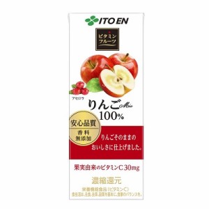 伊藤園 ビタミンフルーツ りんごMix 100％ 200ml×24本入 (送料無料) フルーツジュース 紙パック