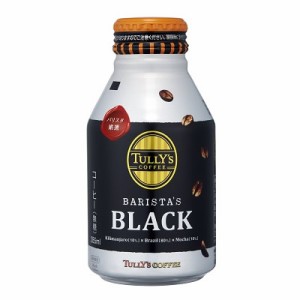 伊藤園 タリーズコーヒー バリスタズブラック 285ml缶×24本 (送料無料) TULLY′S COFFEE BARISTA′S BLACK 缶コーヒー ブラックコーヒー