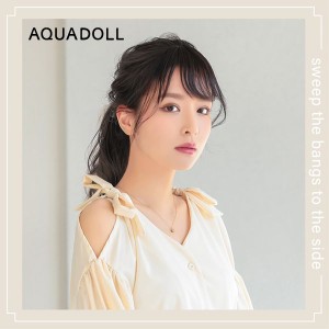 アクアドール サイド付き流しバング 人毛100% [pp003] (メール便送料無料) AQUADOLL ポイントウィッグ コスプレ