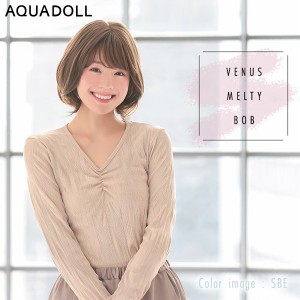 アクアドール医療用ウィッグVENUSヴィーナスフローラボブディ