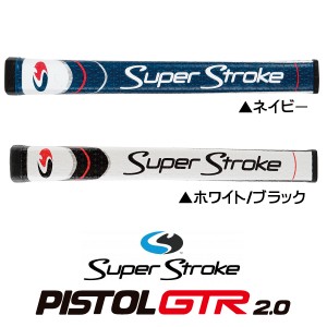 スーパーストローク PISTOL GTR 2.0 パターグリップ 日本仕様 SuperStroke ピストル 【メール便不可】