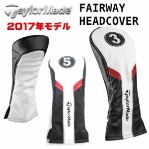 テーラーメイド ヘッドカバー 限定の通販|au PAY マーケット