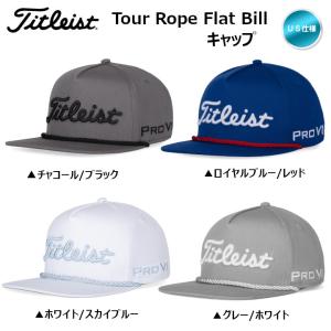 タイトリスト フラット ビル キャップの通販 Au Pay マーケット