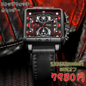 腕時計 メンズ 安い かっこいいの通販 Au Pay マーケット
