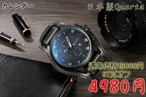 【送料無料・税込み】CURREN TB-961111 腕時計 お洒落 日本製クオーツ メンズ 重厚 高級 クール 流行 カレンダー  Quartz
