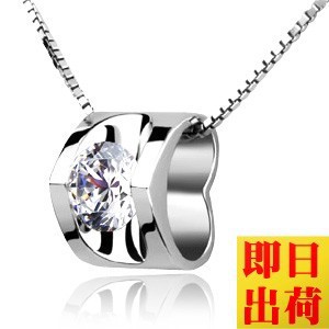 【最大54％OFF！全品30％OFF以上セール】ネックレス レディース 大粒 立体 ハート 一粒 プレゼント 女性 プラチナ仕上げ シルバー925 女