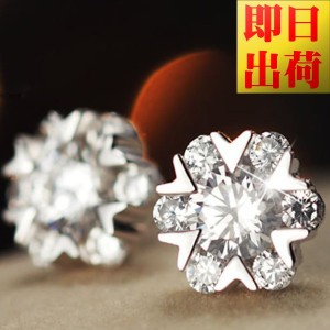 【最大54％OFF！ほぼ全品30％OFF以上セール】花 結晶 雪の結晶 ピアス レディース 豪華7粒 ハート 結晶 ピアス プレゼント 女性 プラチナ