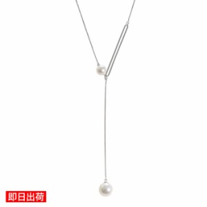 【全品ポイント10％OFF】パール ネックレス アクセサリー ロングネックレス プレゼント 女性 レディース ジュエリー 彼女 妻 女性 娘 プ