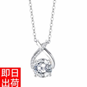 【最大54％OFF！全品30％OFF以上セール】モアサナイト クロス ネックレス レディース プラチナ仕上 シルバー925 金属アレルギー対応 豪華