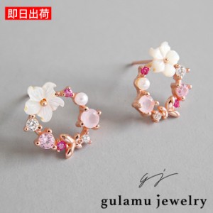 【最大半額以下！30％OFFセール多数】桜 ピアス さくら サクラ 金属アレルギー対応 シェル 貝殻 パール ジルコニア 花 フラワー 春 シル