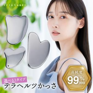値下げ】YOSA ヨサ 手折れ チタニウムエッジ かっさ