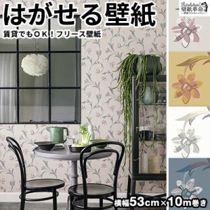 アンティーク 花柄 壁紙の通販 Au Pay マーケット アンティーク 花柄 壁紙の通販 Au Pay マーケット
