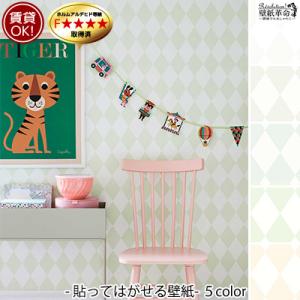 パステル カラー 壁紙の通販 Au Pay マーケット