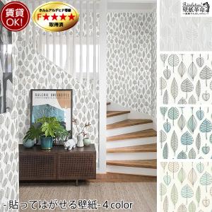 パステル カラー 壁紙の通販 Au Pay マーケット