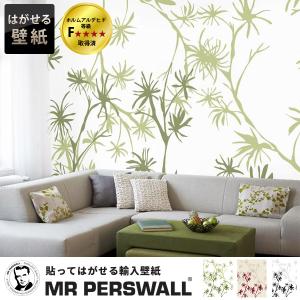 ナチュラル 壁紙 Diy おしゃれの通販 Au Pay マーケット