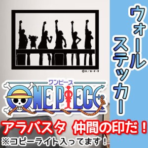 One Piece 壁紙の通販 Au Pay マーケット