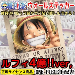 One Piece 壁紙の通販 Au Pay マーケット