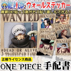 One Piece 手配書の通販 Au Pay マーケット