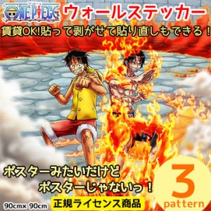 One Piece 壁紙の通販 Au Pay マーケット