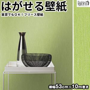 貼っ はがせる 壁紙 ストライプの通販 Au Pay マーケット