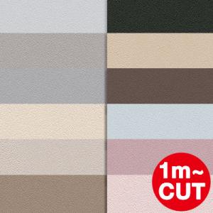 壁紙 おしゃれ グレーの通販 Au Pay マーケット