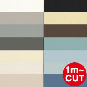 剥がせる 壁紙 無地 グレーの通販 Au Pay マーケット