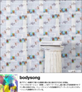 壁紙 1m単位切り売り Bodysong 壁紙 The Wallpaper Tokyo アメリカン アニメ柄 ポップ ヴィンテージ アンティーク フリース壁紙 フリの通販はau Wowma ワウマ 壁紙革命 賃貸でもおしゃれに 商品ロットナンバー