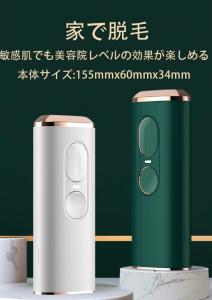 自宅 エステ 家電の通販 Au Pay マーケット