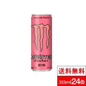 モンスター エナジーの通販 Au Pay マーケット 4ページ目