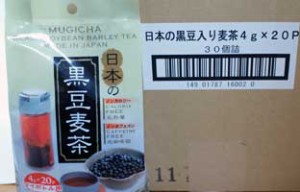マイボトル用黒豆麦茶２０ｐ×３０個１ケース送料無料