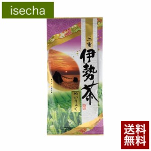 伊勢 丸中製茶 伊勢茶 めいりょく 80g メール便 送料無料  ( メイリョク 緑茶 茶葉 お茶の葉 煎茶 深蒸し茶 日本茶 お茶 一番茶 国産 三