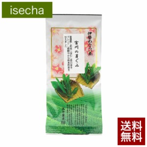 伊勢茶 宮川の芽ぐみ 100g メール便 送料無料 （ 送料無 送料込 お茶 茶葉 お茶の葉 一番茶 日本茶 煎茶 緑茶 新茶 テアニン カテキン 美