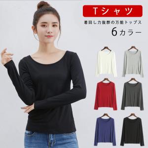 トップス レディース ブラウス ブラトップ 長袖トップス あったかインナー ワンピース プルオーバートップス ルームウエア フィットネス の通販はau Wowma ワウマ ライサ 商品ロットナンバー