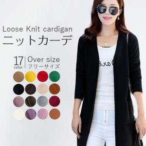ロング カーディガン 長身の通販 Au Pay マーケット