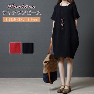 着痩せ する ワンピースの通販 Au Pay マーケット