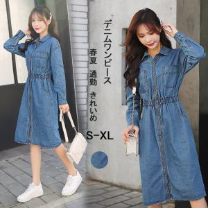 新作 春物 ワンピース 代の通販 Au Pay マーケット