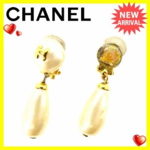 シャネル イヤリング アクセサリー フェイクパール ホワイト×ゴールド CHANEL レディース クリスマス プレゼント 贈り物 1点物 人気 良