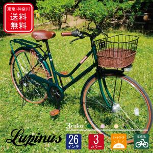 シティ サイクル シマノ ルピナス lpの通販|Wowma!