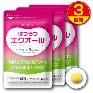 送料無料　はつらつエクオール 30粒　30日分　3個組　大豆イソフラボン プラセンタ クコの実 ヒハツ ハトムギ エストロゲン 更年期 女性