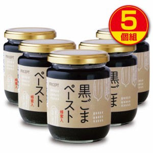 【新登場】黒ごまペースト（蜂蜜入）230g（5個組）　はちみつ・加工黒糖使用　（保存料・着色料無添加）【送料無料】