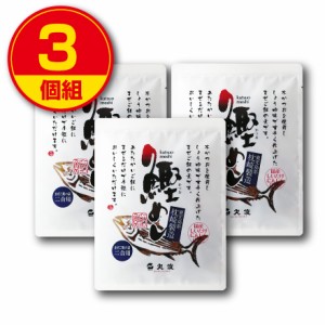 新登場  丸俊　鹿児島県枕崎製造  鰹めし まぜご飯の素  2合用 150g　3個組  鹿児島県産枕崎製造かつお節使用 保存料・化学調味料不使用 