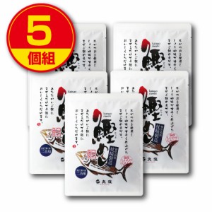 新登場 丸俊　鹿児島県枕崎製造  鰹めし まぜご飯の素  2合用 150g  5個組   鹿児島県産枕崎製造かつお節使用 保存料・化学調味料不使用 