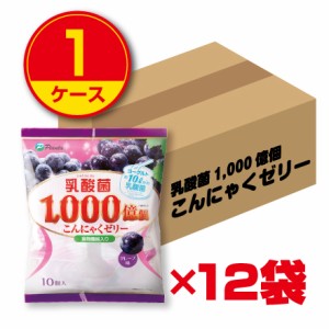 【新登場】ピアンタ 乳酸菌1,000億個こんにゃくゼリー（グレープ味）（12袋組）FK-23フェカリス菌 群馬県産こんにゃく粉使用 蒟蒻ゼリー 