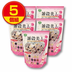 新登場　送料無料　麦のいしばし　雑穀美人　750g　5個組　 計量スプーン付き　チャック袋入り　18種類の穀物　石橋工業　大麦　発芽玄米