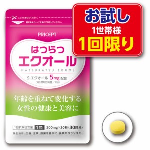 1世帯様2点まで1回限り　ゆうパケット・送料無料　はつらつエクオール 30粒　30日分　お試し特別価格　大豆イソフラボン プラセンタ クコ