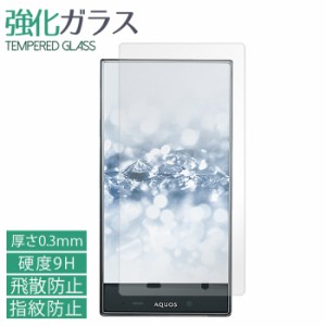 AQUOS CRYSTAL 2 Y2 403SH 強化ガラス シール フィルム スクリーンガード 液晶 画面 保護 液晶保護フィルム 保護シール