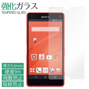 XPERIA Z3 compact SO-02G 強化ガラス シール フィルム スクリーンガード 液晶 画面 保護 液晶保護フィルム 保護シール