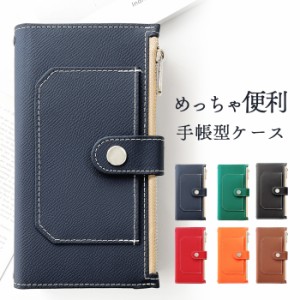 BASIO 2 SHV36 ケース カバー 手帳型ケース 手帳型カバー スマホケース BASIO2 めっちゃ 便利 スマホカバー ベイシオ 2 SHV36ケース SHV3