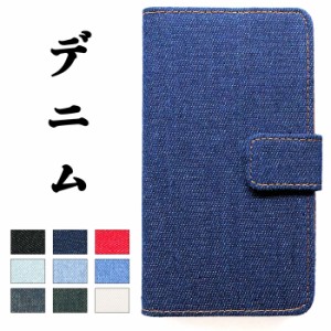 XPERIA Z3 SOL26 ケース カバー SOL26ケース SOL26カバー SOL26手帳 SOL26手帳型 デニム 手帳型 手帳